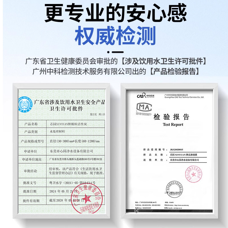 芯园适用美的净水器滤芯MRO121-4 海尔HRO50-5i 滴恩D130纯水机,淘宝优惠券,粉丝福利购,淘宝优惠卷
