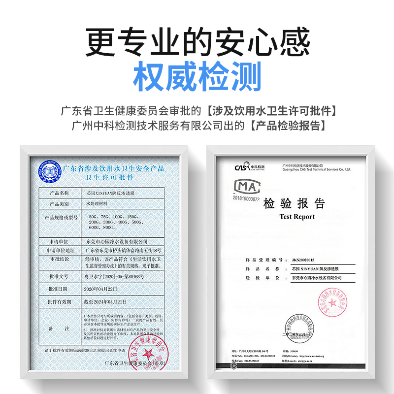 芯园适用安吉尔老款A4/A6净水器滤芯五级全套J2375-ROB8 105-ROBC - 图2