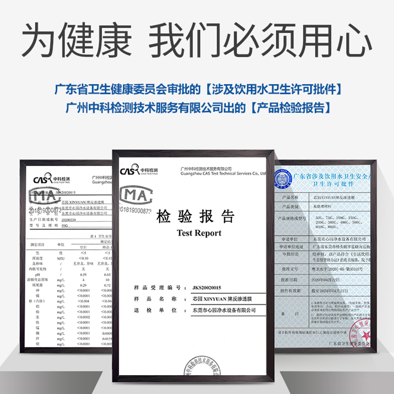 芯园适用美的净水器F1滤芯通用MRO203-4 202A 1595A 702A过滤器-图3