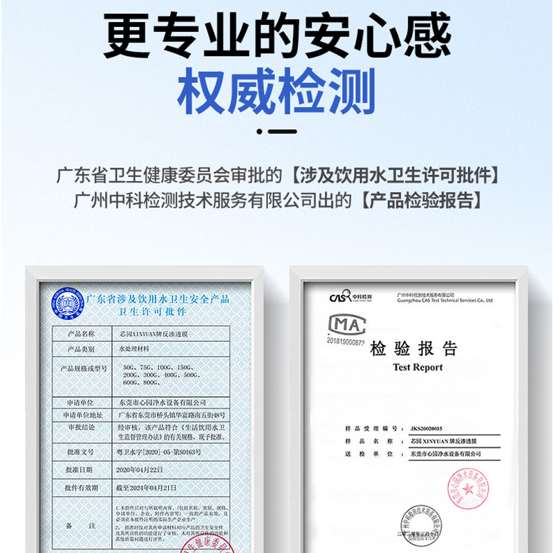 芯园适用沁园净水器滤芯小白鲸KRL3916小水钻KRL5006海王6906过滤 - 图1