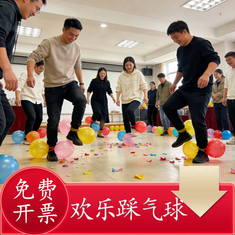 互动游戏吃糖诸葛帽子年会道具团建活动趣味运动团队接亲游戏堵门,淘宝优惠券,粉丝福利购,淘宝优惠卷