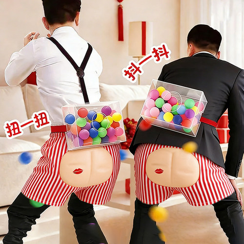 搞笑抖球乒乓球婚礼接亲游戏电臀达人互动小游戏结婚道具堵门用品 - 图1