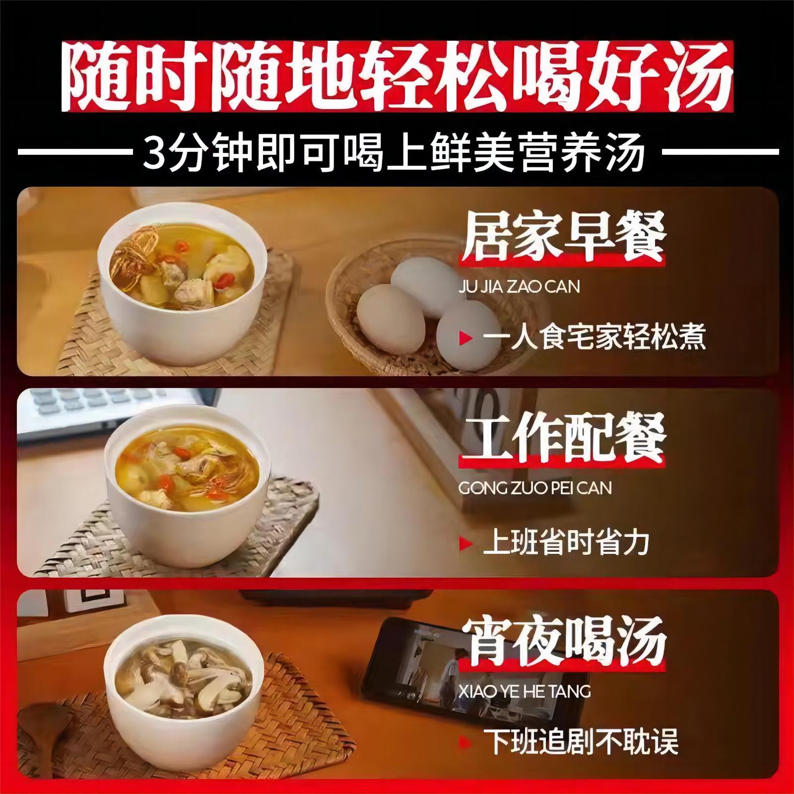 玉米排骨虫草花人参乌鸡猪肚鸡速食汤瓦罐懒人半成品预制炖汤即食