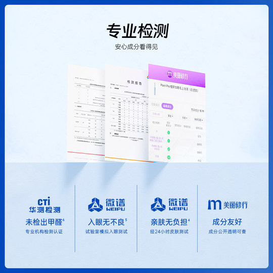 Plantpro false eyelash glue natural shape and lasting