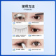 Plantpro false eyelash glue natural shape and lasting