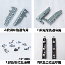 Vertical Bowl Disc Pull Basket Kitchen Pull Basket Special Door Panel Fixed Fitting Pull Basket Slide Rail Door Panel Quick Fit Case Fixing Snap