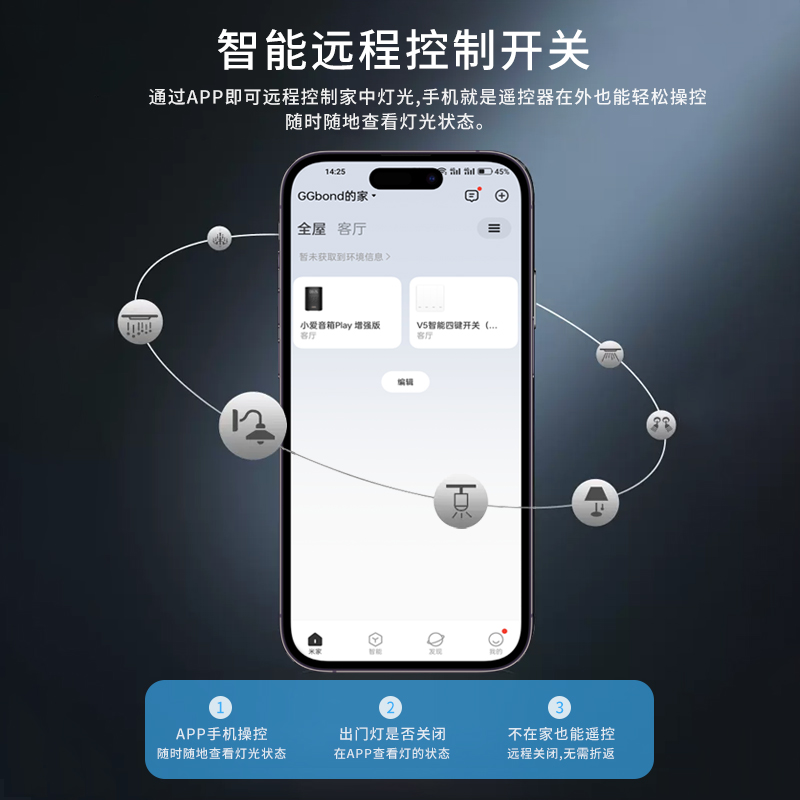 已接入小米米家智能开关控制面板小爱同学语音遥控双开四开单零火 - 图1