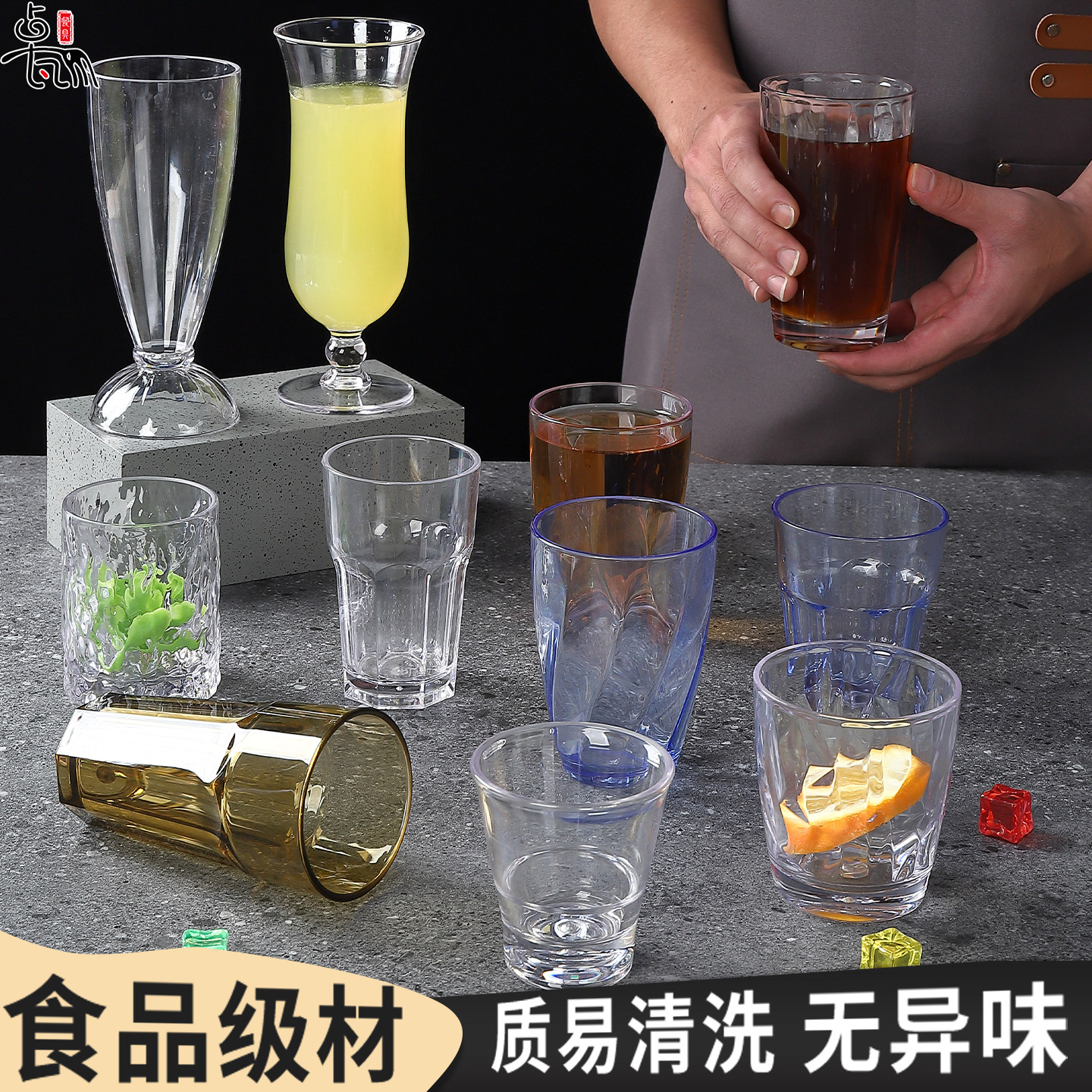 耐摔PC亚克力透明磨砂塑料餐厅家用餐饮杯饮料杯茶杯开水杯果汁杯,淘宝优惠券,粉丝福利购,淘宝优惠卷