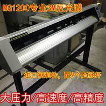 Mika Computer Touring Side Engraving Typewriter Diamond Grade 3M Reflective Film Engraving Machine Traffic Mark Adhesive Cutting Machine