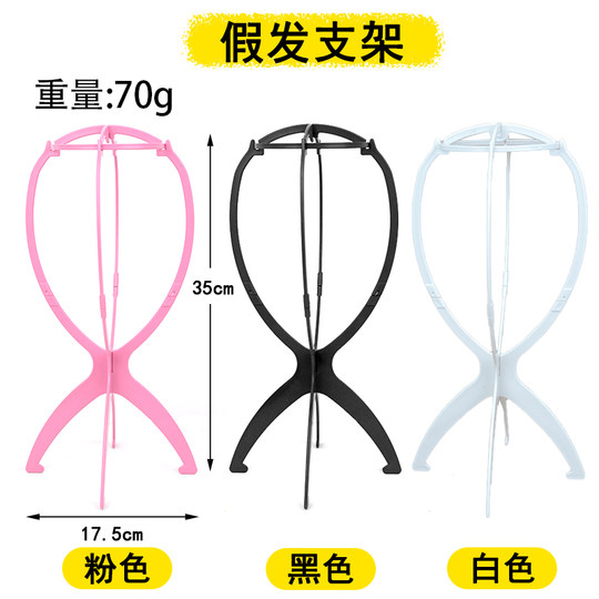 Qiaocai wig care storage placement