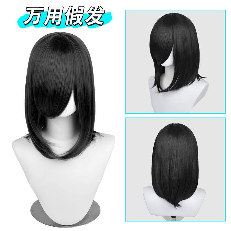乔彩 万用cos假发毛胚短40cm中长发黑粉黄红紫棕白色毛坯万用毛,淘宝优惠券,粉丝福利购,淘宝优惠卷