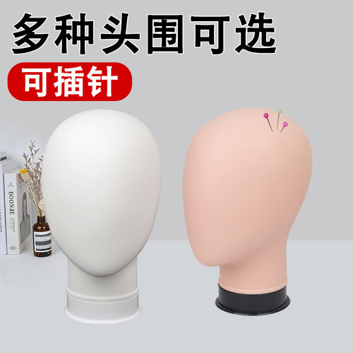 无脸哥假发头模支架男cos毛娘造型专用大头围模特展示假人头模型 - 图1