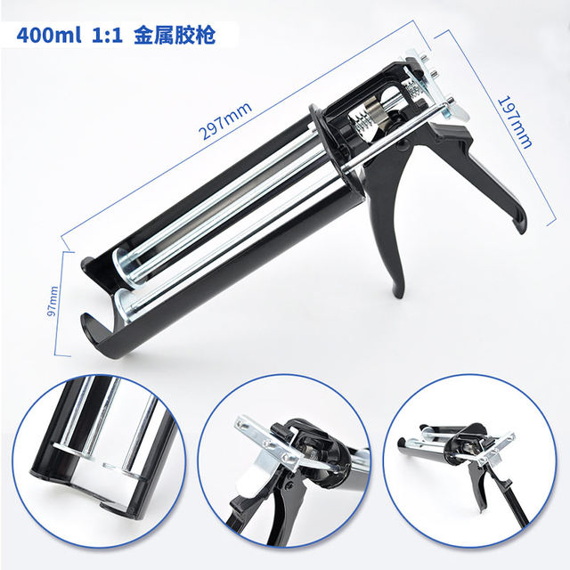 Metal AB glue gun dispensing equipment