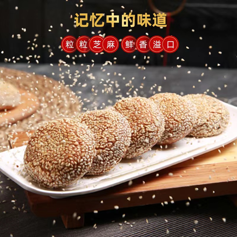 老式小麻饼传统手工饼干零食糕点五仁豆沙芝麻饼休闲怀旧小吃点心,淘宝优惠券,粉丝福利购,淘宝优惠卷