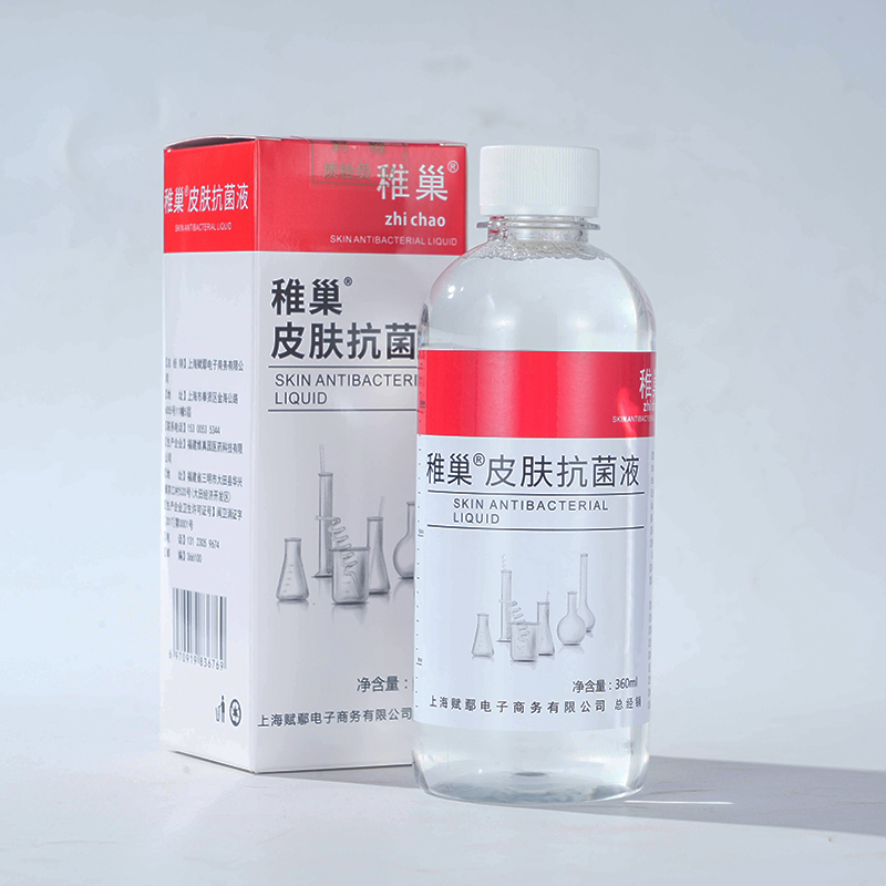 稚巢皮肤抗菌液抑菌液脚部泡脚水美肤斐真菌嘉特美芙消毒液旗舰店