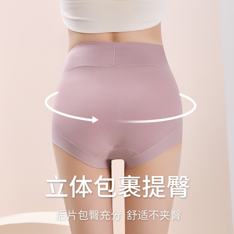 高腰内裤女士纯棉全棉裆抑菌收腹提臀大码中年妈妈平角新款三角裤,淘宝优惠券,粉丝福利购,淘宝优惠卷