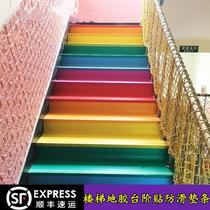 Stair tread resistant anti-slip ground beef tendon cushion mill cushion rubber E cushion Makeup Room Doorway Modern Pvc Ground Mat