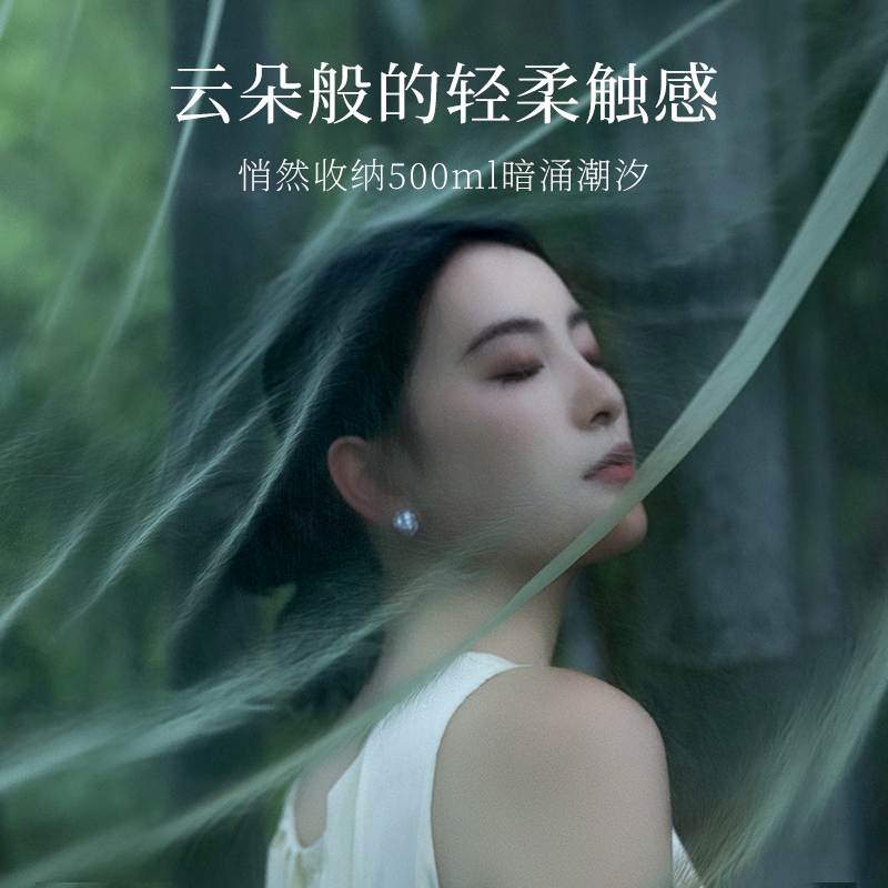 俏妃联名款日夜用组合装卫生巾爱善天使竹纤维医护级姨妈巾礼盒装