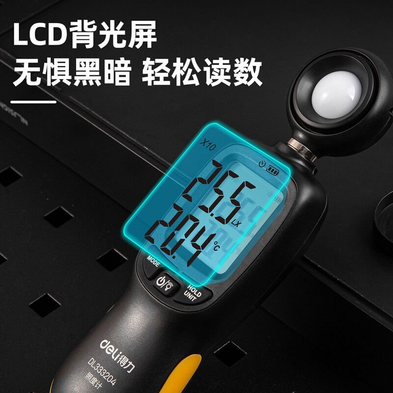 得力(deli)照度计亮度测试仪太阳光检测仪光度计测光仪DL333204_虎窝淘