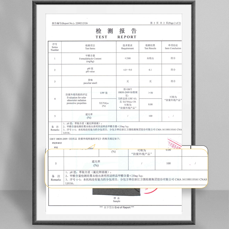 全遮光窗帘卧室挂钩2023新款客厅轻奢现代简约飘窗阳台隔音遮阳帘 - 图3