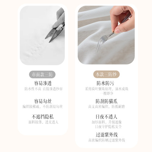 金刚纱帘阳台白纱透光不透人幻影窗纱白色防晒隔热百叶纱窗帘客厅 - 图2