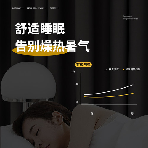 窗帘遮光2024新款卧室高级感出租房隔音客厅轻奢现代简约挂钩遮阳 - 图1