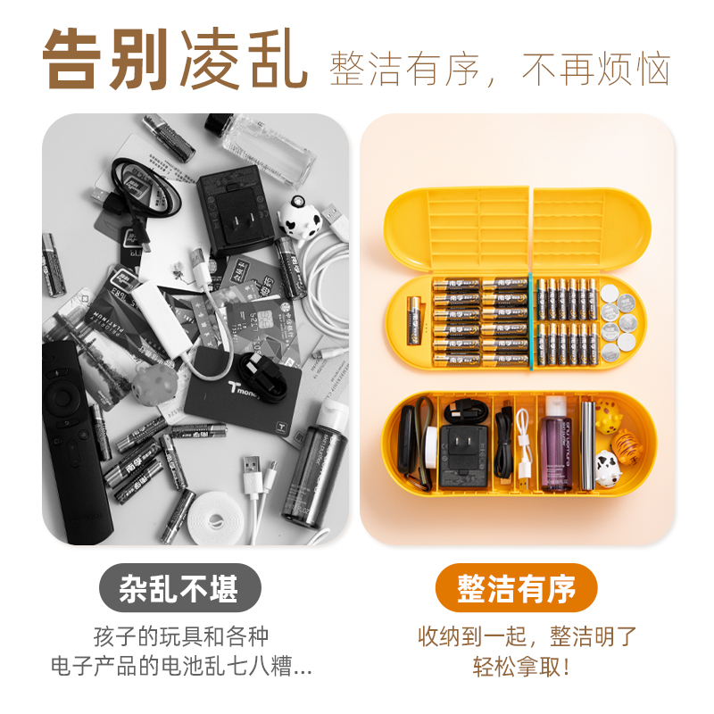 电池收纳盒可测电量家用5号7号相机18650锂电池整理充电器储物盒
