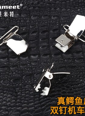鳄鱼皮男士强力机车三夹背带
