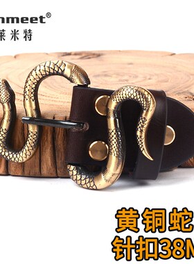 实心黄铜蛇形日字针扣4.0cm内径成套带身皮带配件蛇纹腰带扣