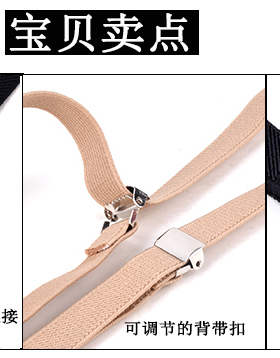 女士黑色背带英伦裤弹力松紧弹力