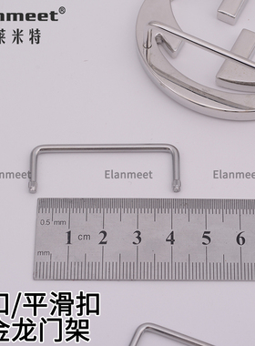 毅莱米特男士皮带扣龙门搭桥配件