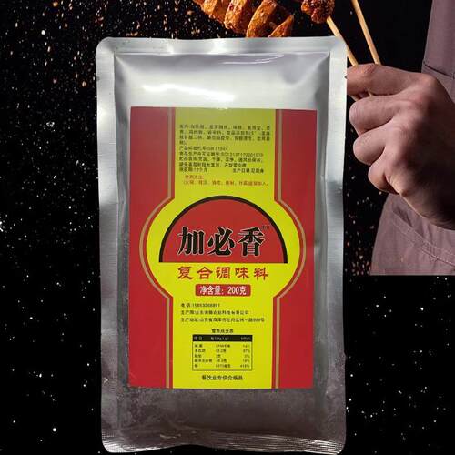 加必香 复合调味料浙江红油一品鲜粉 烤串用料商用烧烤调料撒料 - 图0