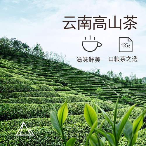[买1发2]天福天心茗茶2026新茶明前早春毛峰绿茶春茶袋装茶叶125g - 图2