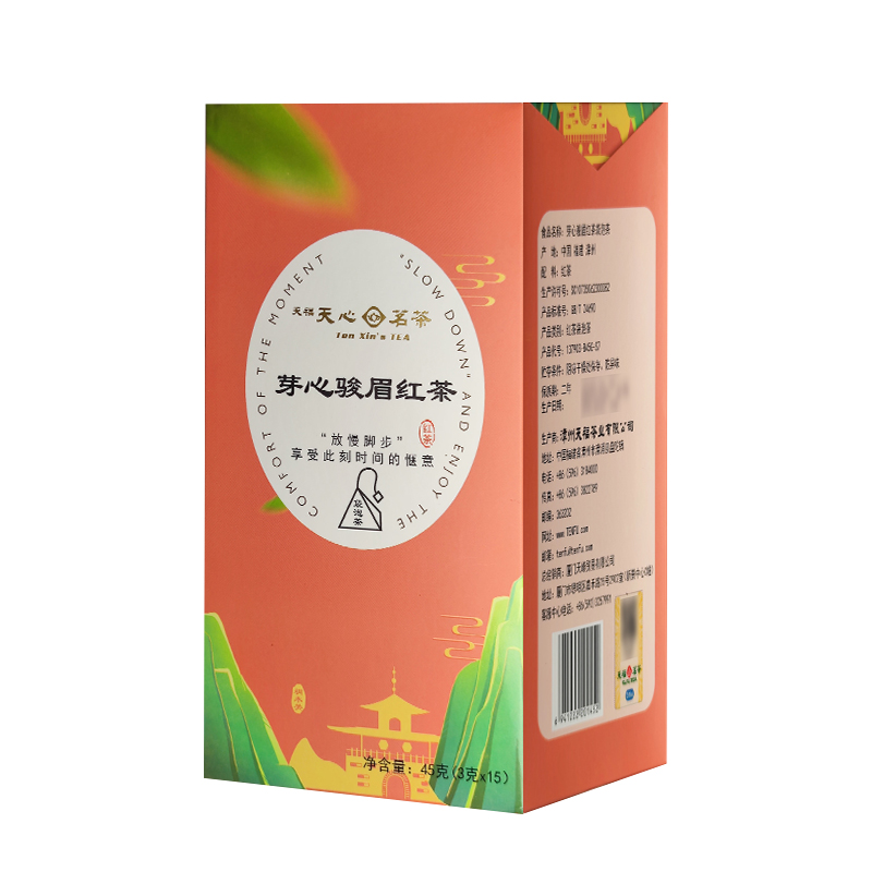 天福天心茗茶金骏眉红茶原叶三角茶包袋泡茶冷热泡商用茶叶45g - 图0