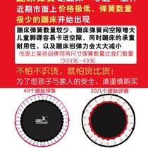 Speed-strong trampoline adult gym Rubbing Bed for Home Children Children Indoor Bounce Weight-stopper JUMP Jumping Bed