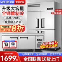 Mearing Four Doors Commercial Fridge 4 Open Door Freezer Stainless Steel Refreshing chilling Vertical Kitchen Table