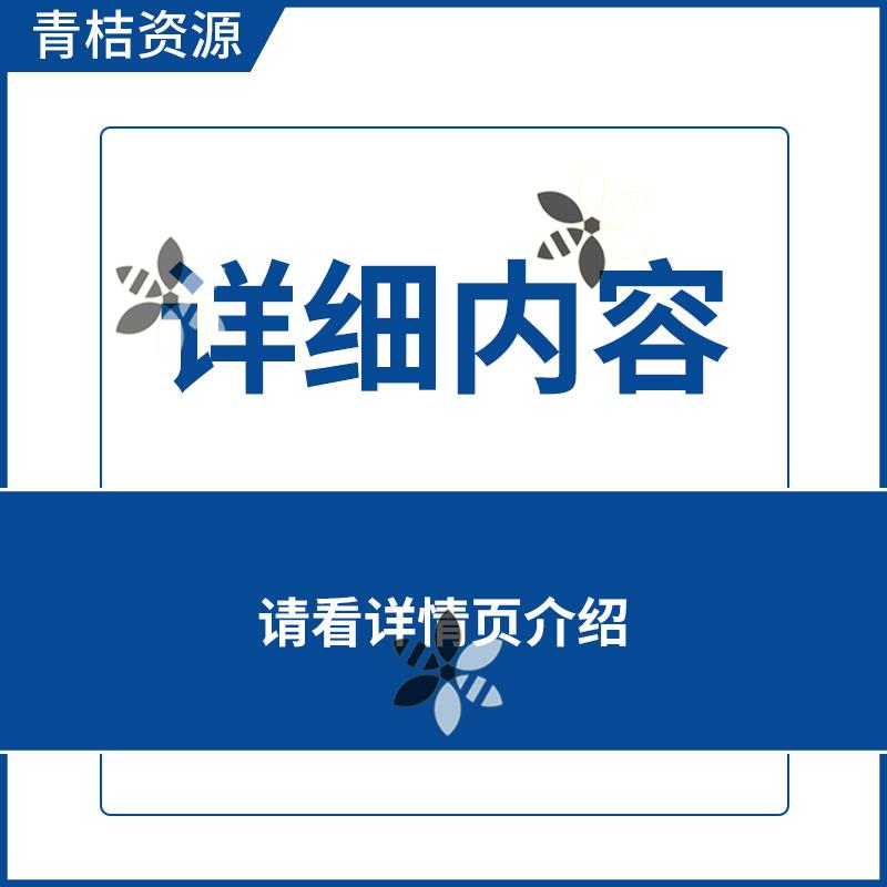 手工包包图纸 千余款皮具DIY皮革版型制作电子档钱包定制制版模板 - 图3