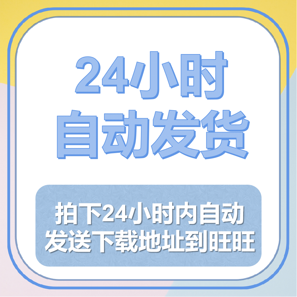 牙齿形态练习图册 口腔设计素材 掌柜推荐 - 图2