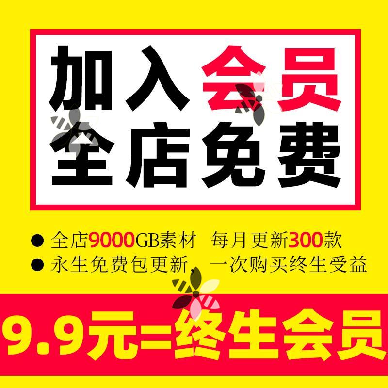 简约时尚可爱我一岁啦主题儿童宝宝周岁照psd模板黑色气球ps素材 - 图2