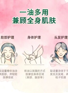 保税 【简装无盒】 NUXE/欧树小金瓶护理精油10ml滋润粉瓶闪50ml