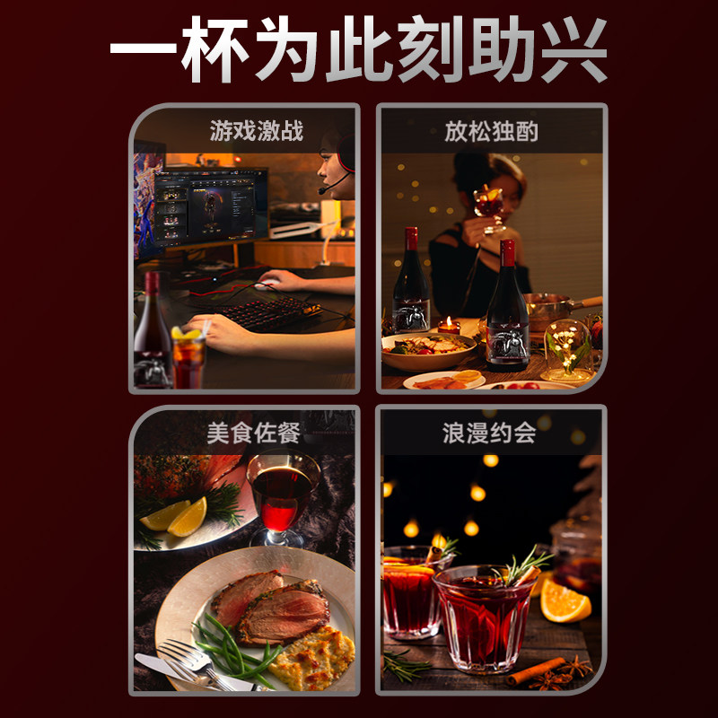 【穿越火线热果酒联名款】寻感热果酒低度微醺女士果酒甜酒周边