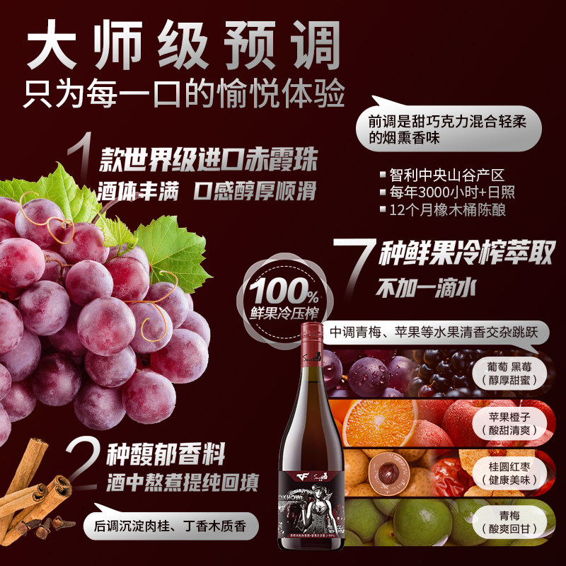 【穿越火线热果酒联名款】寻感热果酒低度微醺女士果酒甜酒周边