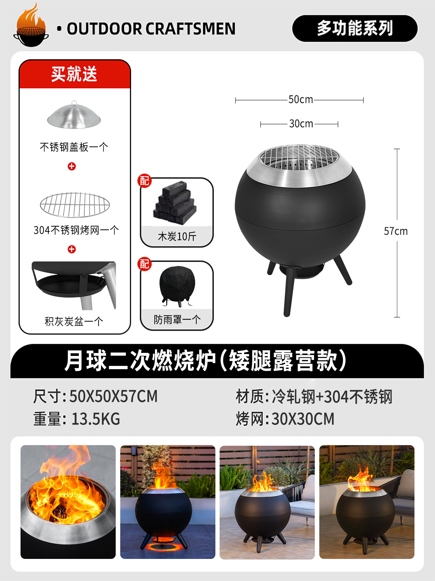 Гриль-печь Outdoor Craftsman Super Moon Small Lunar стандарт