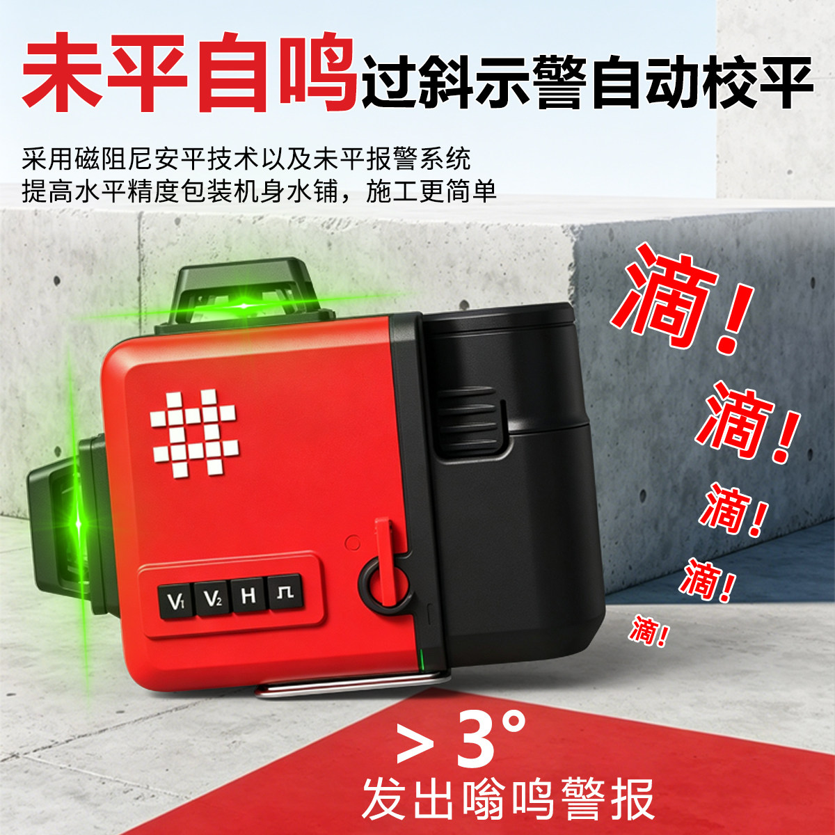 图3
