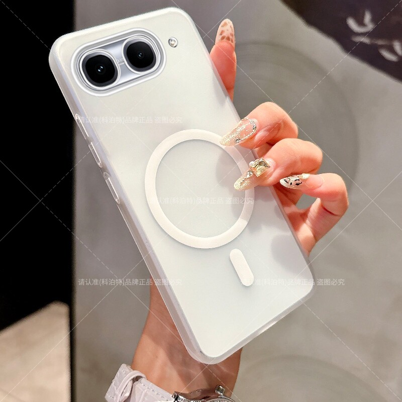 IQOO Neo11 Extreme Edition mobile phone case magnetic frosted