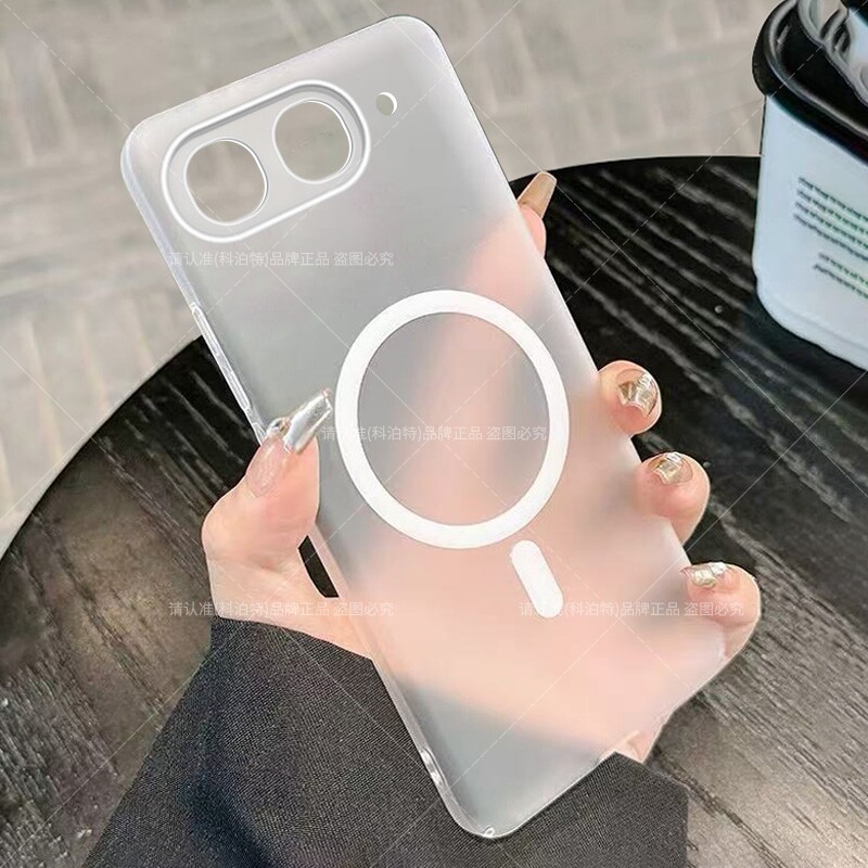 IQOO Neo11 Extreme Edition mobile phone case magnetic frosted