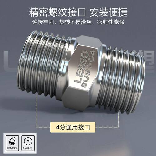 联塑不锈钢对丝管件4分6分1寸对丝直接304双头软管对丝配件对接器 - 图2