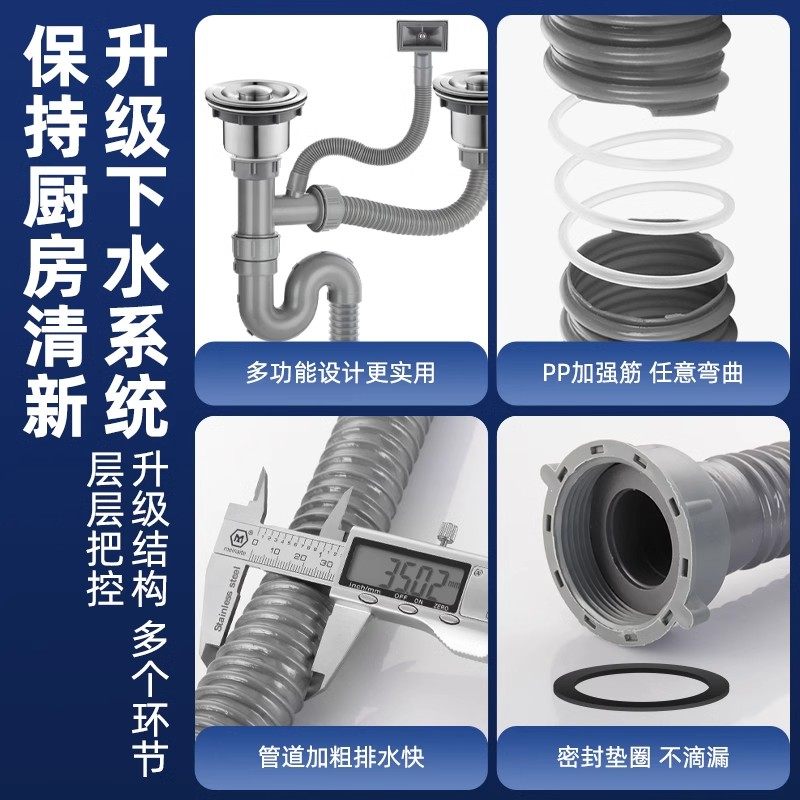 厨房洗菜盆下水管不锈钢排水管洗碗池双槽双盆下水器防漏水槽配件,淘宝优惠券,粉丝福利购,淘宝优惠卷