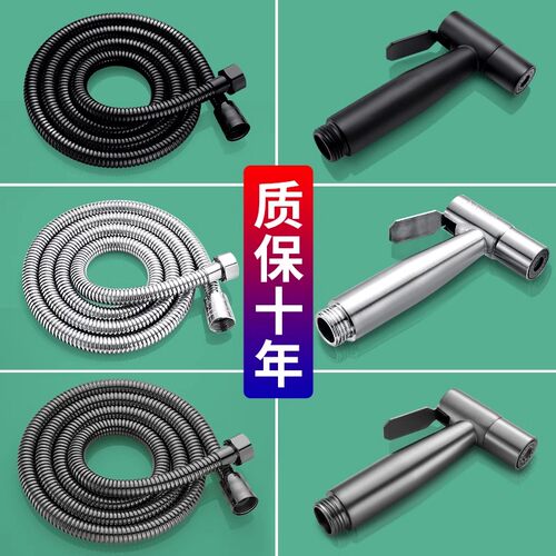 马桶伴侣高压冲洗喷枪水龙头厕所卫生间清洗水枪通用配件大全家用 - 图2