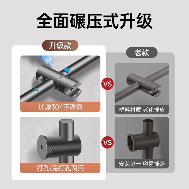 Hole-free shower head lifting rod shower accessories